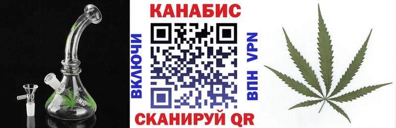 Наркотические вещества Малмыж ГАШ  Канабис  АМФ  hydra   Кокаин  A-PVP  МЕФ 