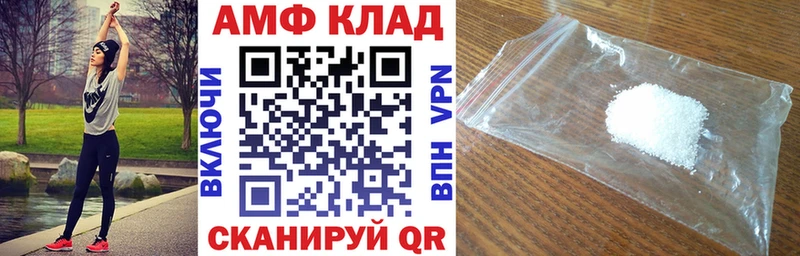 Amphetamine 98%  где купить   Малмыж 