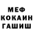 КЕТАМИН VHQ The Pulya