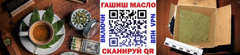 mega ONION купить наркотики цена Малмыж Cannafood марихуана