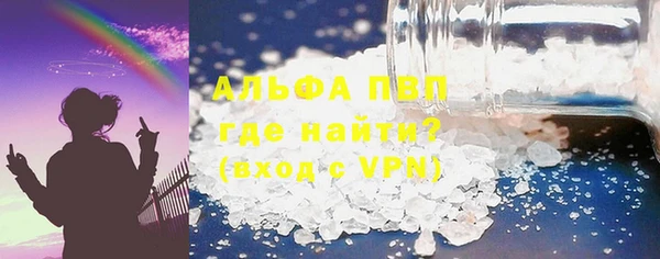 марки lsd Заволжье