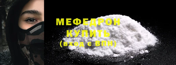 марки nbome Заводоуковск
