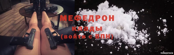 марки nbome Заводоуковск