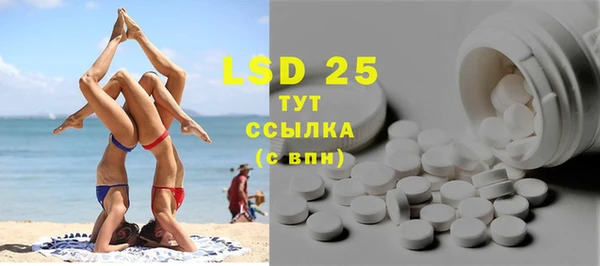 марки lsd Заволжье