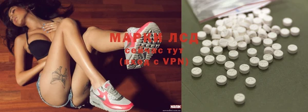 марки lsd Заволжье