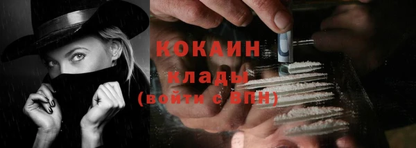марки nbome Заводоуковск