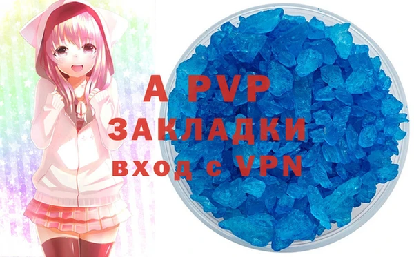 марки lsd Заволжье