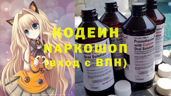 марки nbome Заволжск