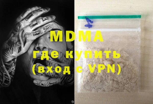 марки nbome Заводоуковск