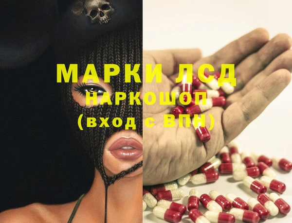 марки lsd Заволжье