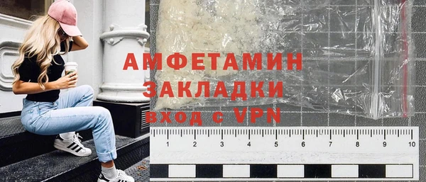 марки nbome Заволжск