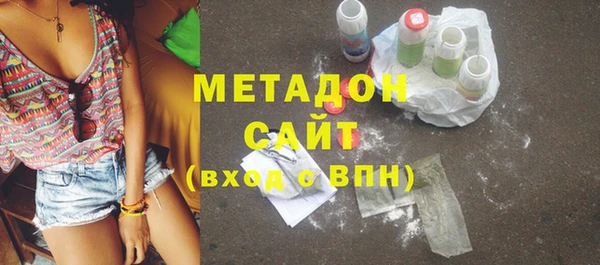 марки nbome Заволжск