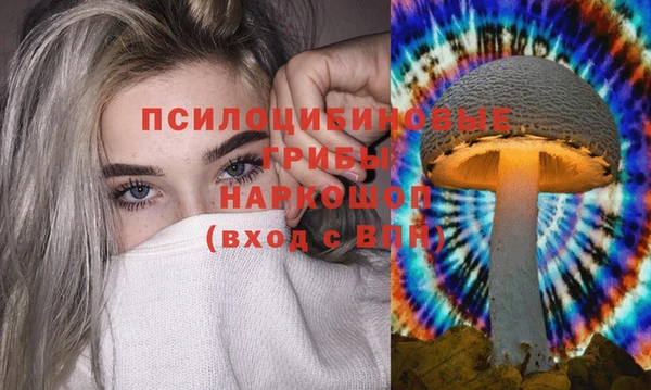 марки nbome Заволжск