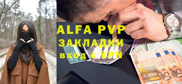 марки nbome Заводоуковск