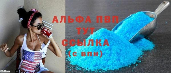 марки nbome Заводоуковск