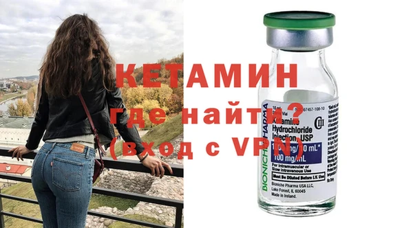 марки nbome Заволжск