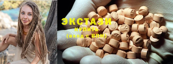 марки nbome Заводоуковск