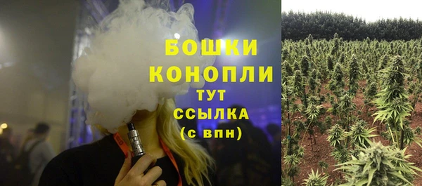 марки nbome Заволжск