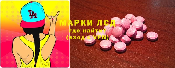 марки lsd Заволжье
