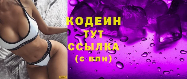 марки nbome Заволжск