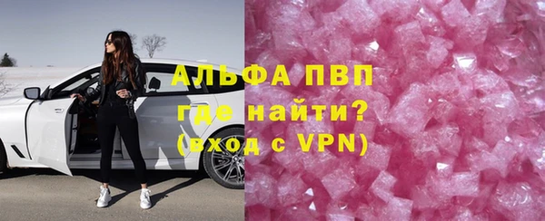марки nbome Заводоуковск