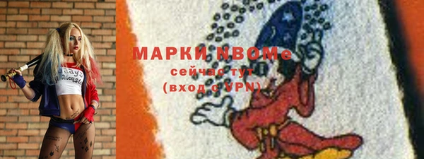 марки lsd Заволжье