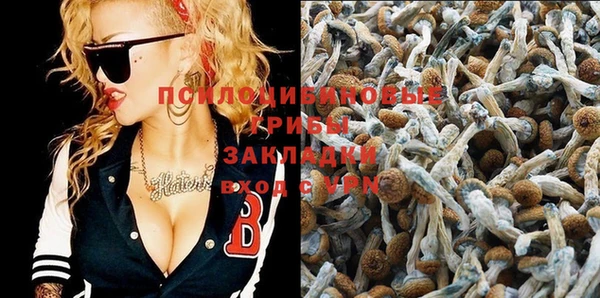 марки nbome Заволжск