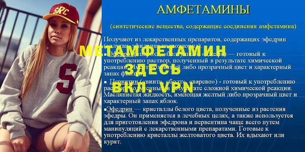 марки nbome Заводоуковск