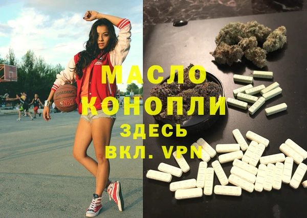 марки nbome Заводоуковск