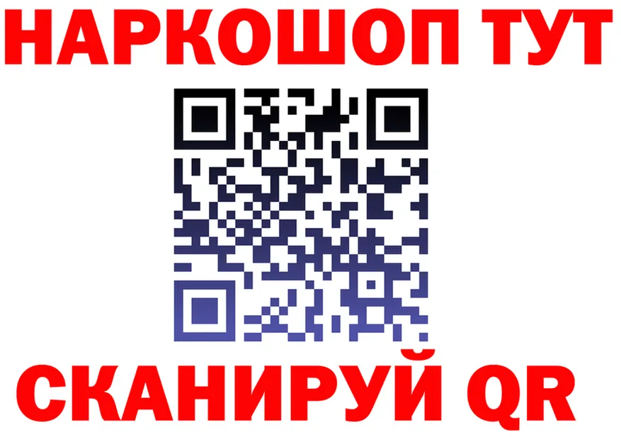 АМФ VHQ маркетплейс shop OMG Малмыж