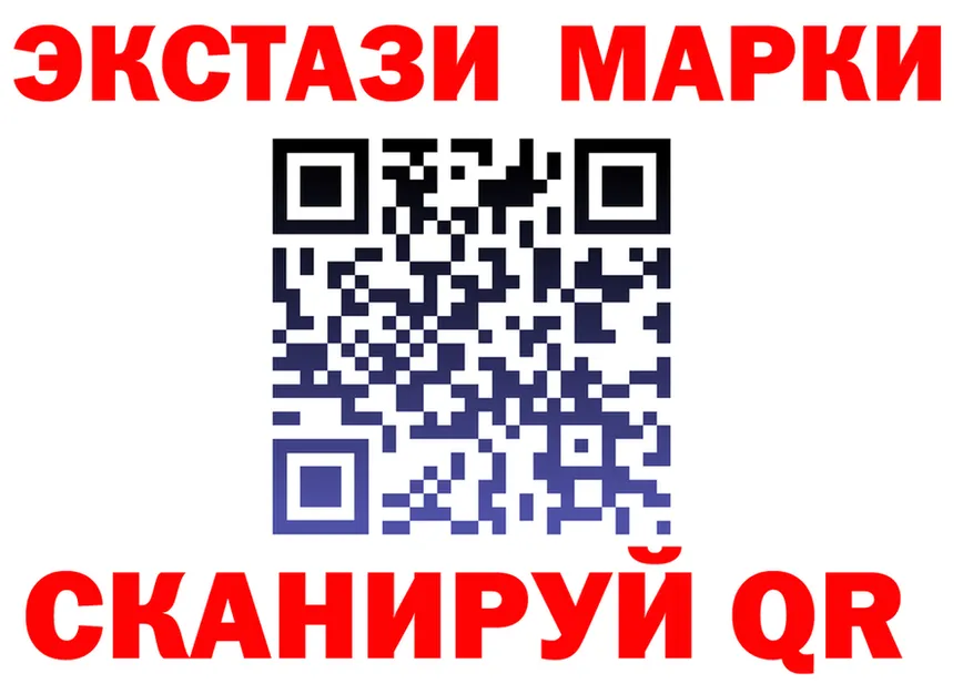Ecstasy VHQ маркетплейс shop МЕГА Малмыж