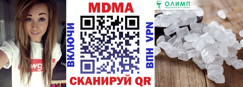 хочу Малмыж omg ССЫЛКА MDMA Molly