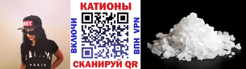 МЕФ кристаллы  цены наркотик  блэк спрут рабочий сайт  Малмыж 