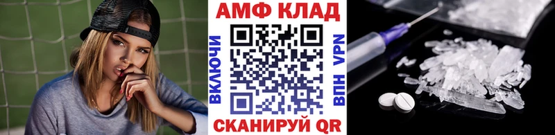 МЕТАМФЕТАМИН пудра  Малмыж 