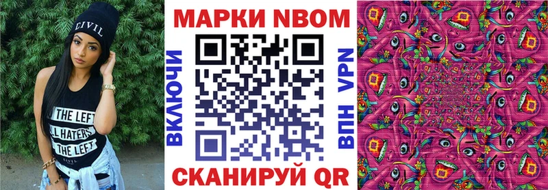 маркетплейс состав  Малмыж  Марки 25I-NBOMe 1,8мг  продажа наркотиков 