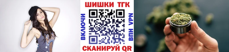 Бошки Шишки THC 21% blacksprut зеркало Малмыж закладка